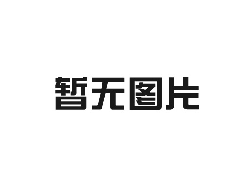 微型真空泵如何選擇好的型號(hào)？